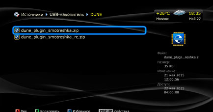 Найдите файл dune_plugin_smotreshka.zip и запустите его